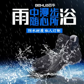 防砸防刺穿鞋;其他足部防护;绝缘鞋