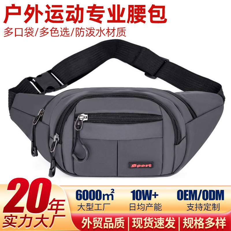 Running Waist Bag Multifunctional Men's Sports Mobile Phone Belt Large Capacity Waterproof Business Collection Wallet Travel Equipment