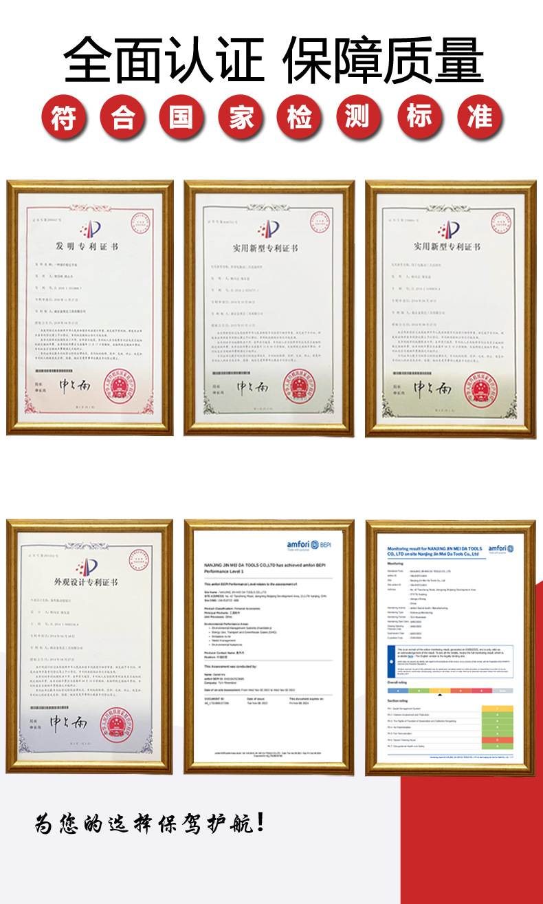 详情页图8