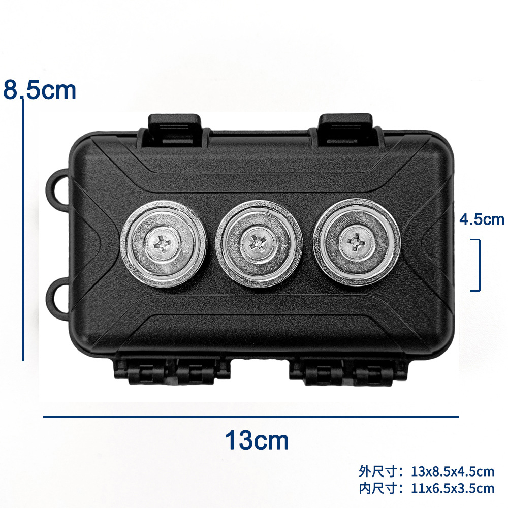 外部隠しキーホルダー防风雨重型三磁石ツールボックスABSアイテム隠し式車載マグネットボックス