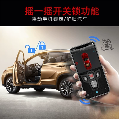 Car anti-theft device car control alarm 1500 m