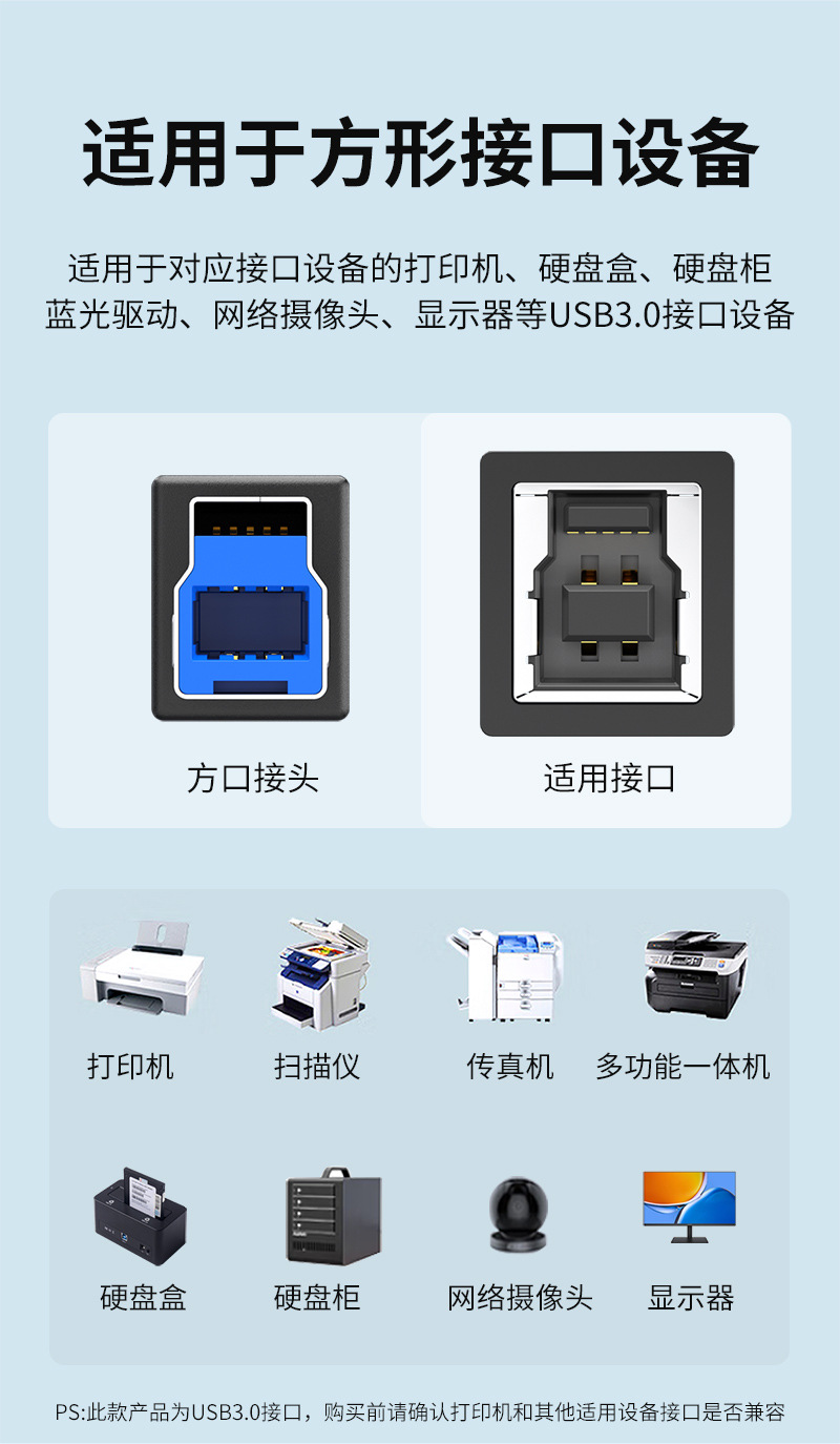 usb3.0打印机线高速方口打印机数据线A/B电脑数据线usb打印线-阿里巴巴