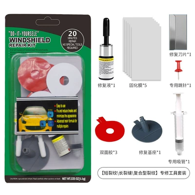 Car Glass Repair Fluid Special Front Windshield Crack Crack Repair Scratch Reducer Traceless Glue (Auto glass repair liquid) - old-style-green-packaging