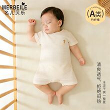 Ӥ������������Ӥ�׶��·�������װ����С��0-6-12���ļ���������