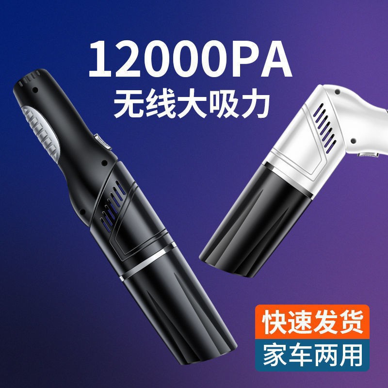 12v 유선 9000PA 블랙