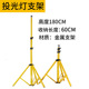 [1.8 m] Yellow thickened lamp holder (double-support umbrella-shaped reinforcement)