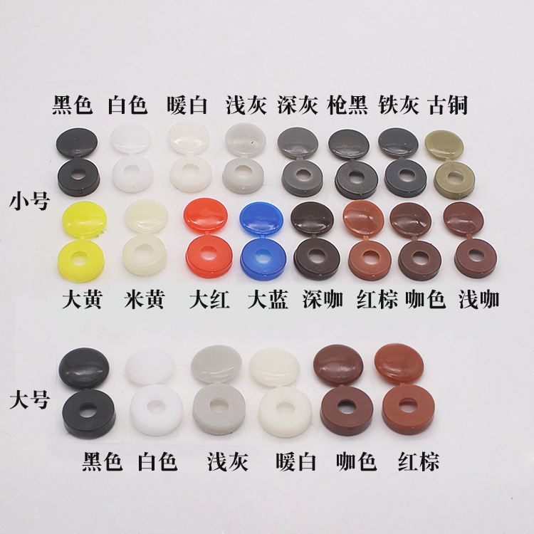 M4M5M6 de una sola pieza autorroscante tornillo cubierta de los muebles del coche a prueba de polvo antioxidante tapa decorativa fea cubierta protectora