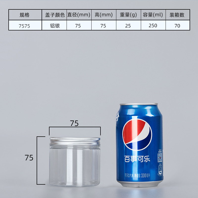 密封罐食品级空塑料瓶子加厚带盖透明广口零食糖果饼干包装桶|undefined