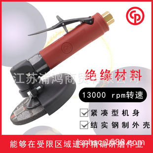 CP3019-13A4 PneumAtic Angle Grinder PneumAtic Grinding MAchine for Angle Grinder Grinding MAchine Die Grinder