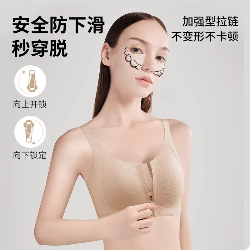 润微一拉薄春夏大胸显小前拉链内衣文胸易穿脱前扣美背女欧若风|undefined