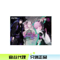 【正版】bilibiliGoods《时光代理人》动画英都篇系列TheEye