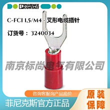 phoenix/�����˹������|���C-FCI 1,5/M4 -3240034�tɫ���^