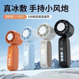 USB风扇;电暖手宝;迷你电风扇