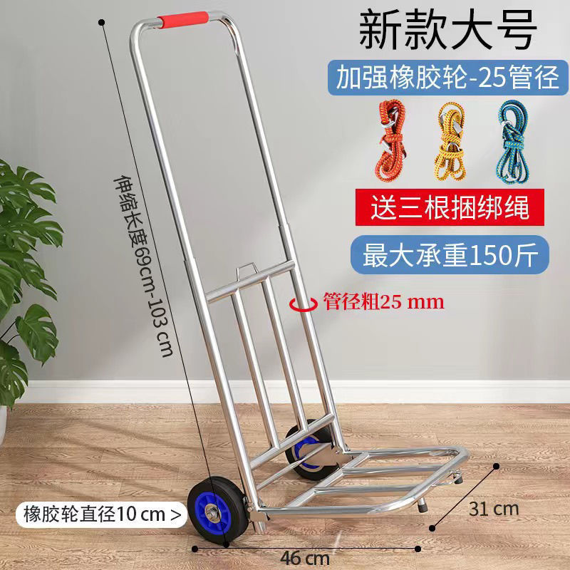 家用加厚手拉车折叠两用买菜手推车便携购物行李车手推车小拉杆车|undefined