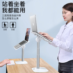 Paifan Laptop Tablet Stand Cooling Elevated Stand Multifunctional Table Reading Stand Gift Wholesale