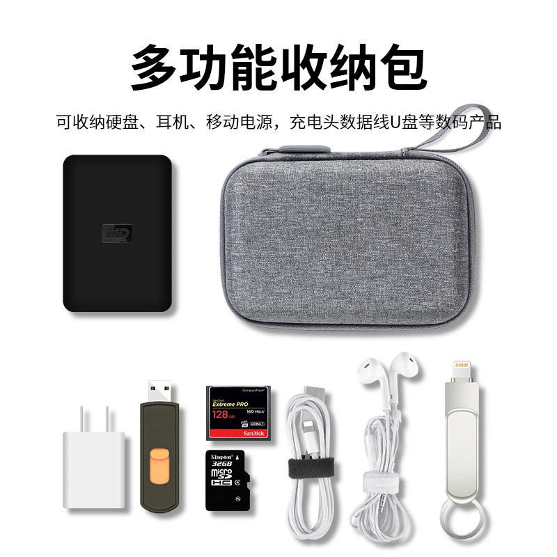 Protective case, organizer bag, USB flash drive, 2.5 inch, fall protection