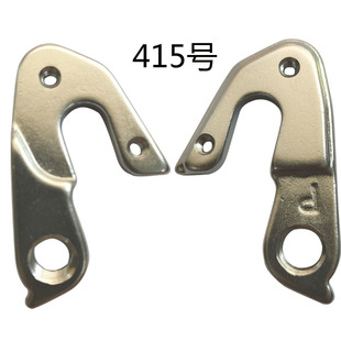 Mountain Road Bicycle Tail Hook Aluminum Alloy Lifting Ear Rear Hook Frame Hook Variable Speed Hook Tail Hook Accessories 415