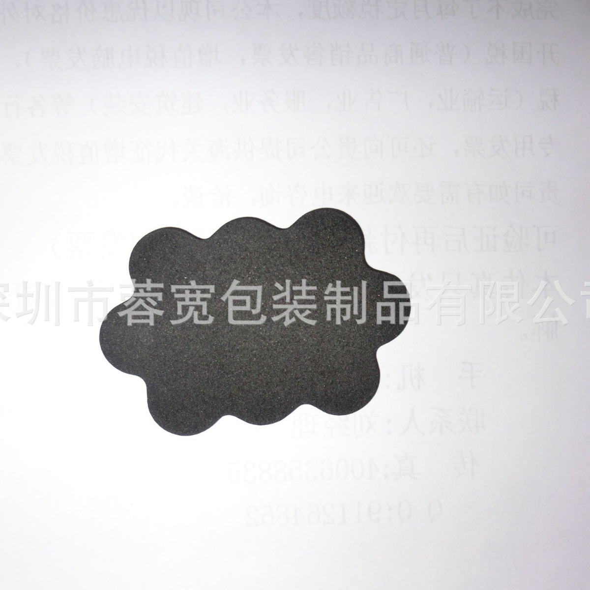 EVA海棉 高密度海棉