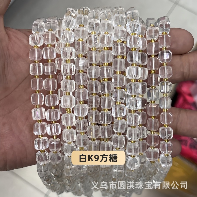 8*8mm天然石切面方糖 方块正方形玛瑙水晶diy饰品配件半成品批发|undefined