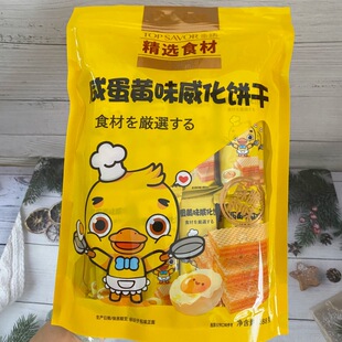 ���Z�̵��Sζ�����288g����С���b�k������ʳ�����ִ���С��