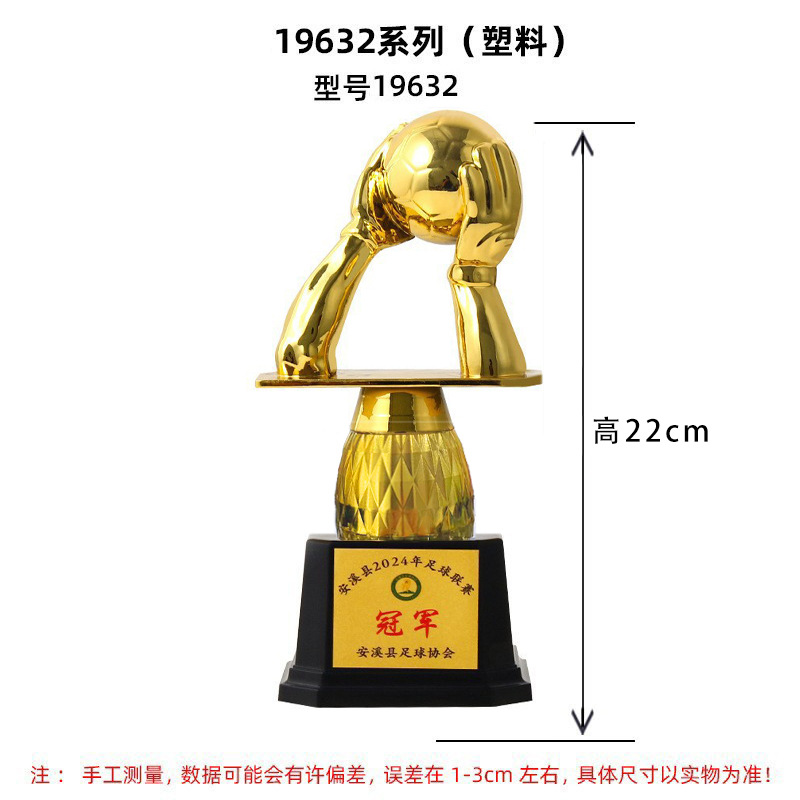Fabricación creativa de trofeos de competición de fútbol de plástico Fabricación creativa de trofeos de torneo deportivo de fútbol al mejor tirador