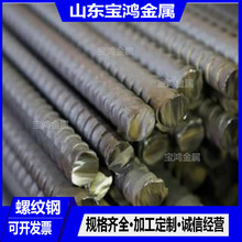 HRB400E�ݼy� &Phi;40 &Phi;50�����ݼy� �ߏ�䓽� �׺��� �ɶ��߼ӹ�