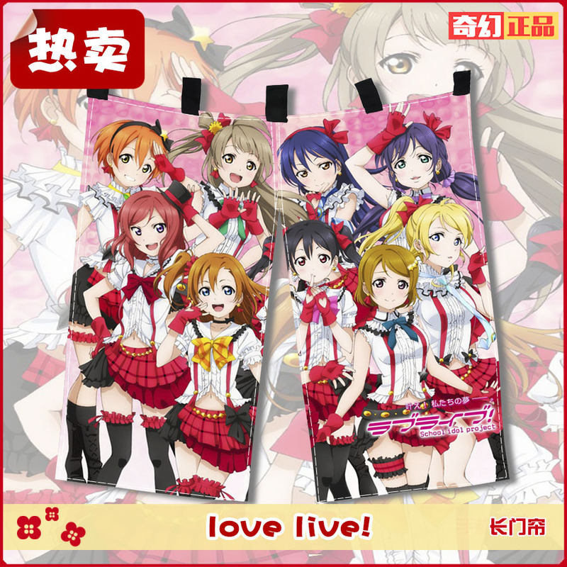 Door Curtain Cartoon Printing Double-door Japanese-style Door Curtain Non-perforated Hanging Curtain Household Commercial Kitchen Door Curtain to Print