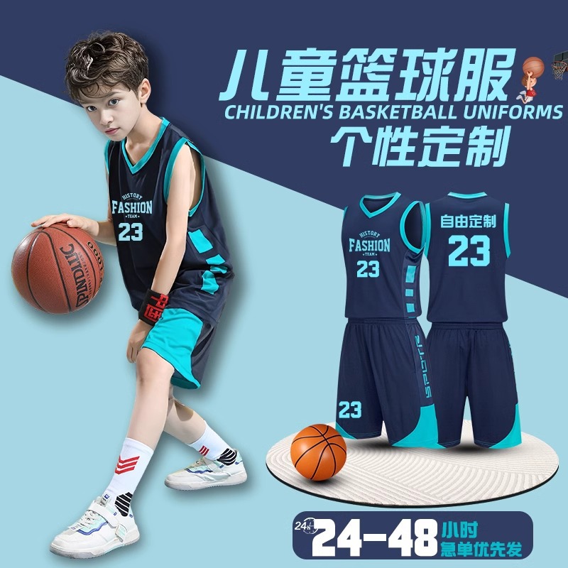 Children's Basketball Uniform Suit Men's Customized Game Sports Team Uniform Women's New Primary School Student Breathable Training Jersey Customization