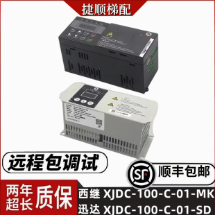 ���^Ѹ�_�T�C׃�l��XJDC-100-C-01-MK/SD�� �T늙CMJ100A/B