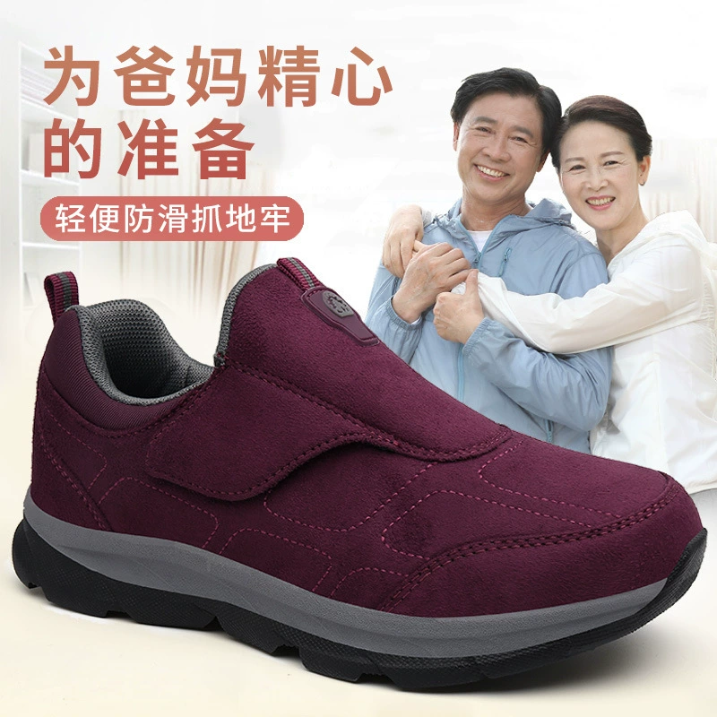 Sports shoes for mother, warm non‑slip cotton sneakers A925, soft sole, autumn