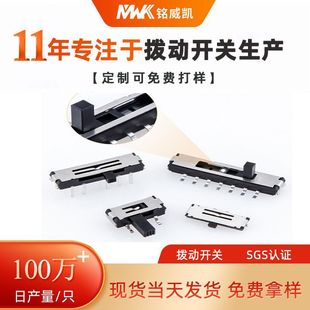 Mini Toggle Switch Second Gear Six-Pin Slide Switch Patch Micro Toggle Switch Horizontal Double Row Three-Pin Third Gear