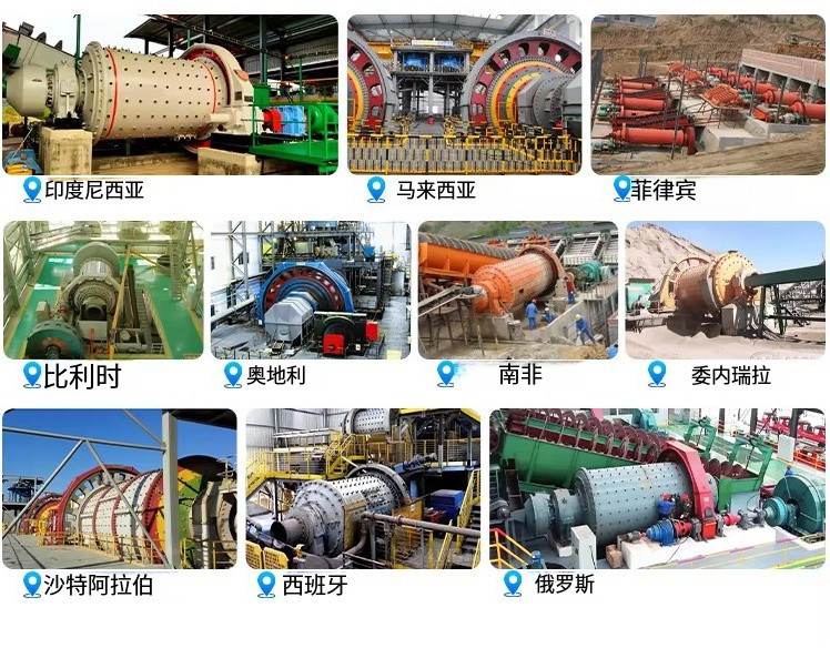 球磨机案例-替换