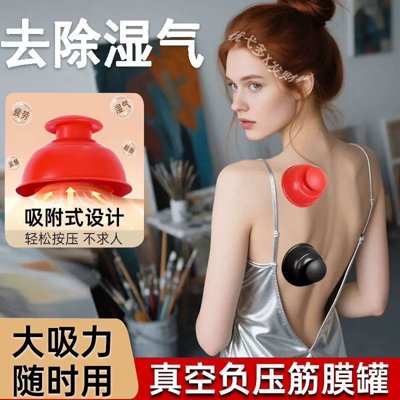 肌肉筋膜罐硅胶易罐软罐家用刮痧按摩仪放松肌肉全身经络疏通神器