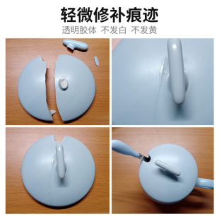 Ceramic Glue Repair Waterproof, Mildew-Proof and High-Temperature Resistant Sticky Crafts Purple Sand Pot Glue Soft Wind Source