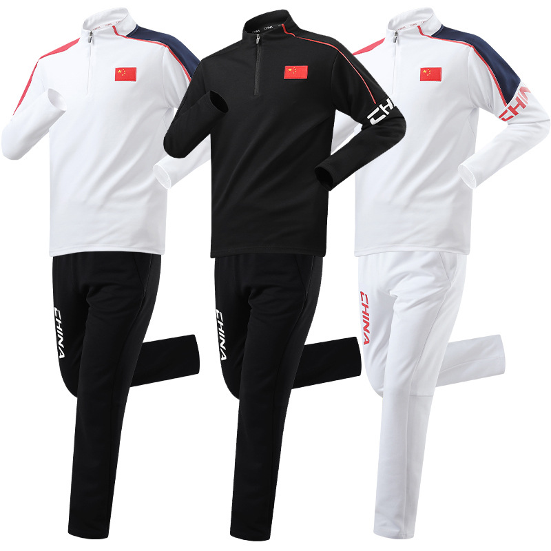 24 New Chinese Team Sportswear Martial Arts Coach Training Uniforms National Uniforms Spring and Autumn Suits Sports Games Appearance Uniforms Wholesale