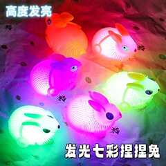 光る毛玉の七色の光るウサギはストレスを解消してハリネズミの弾力のボールの子供のおもちゃを発散します。