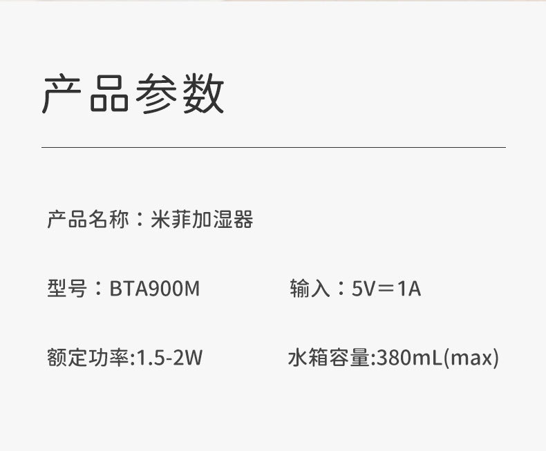 详情_11.jpg