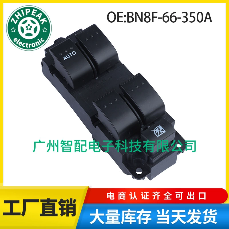 Применимо к 2004-2009 Mazda 3 переключатель стеклоподъемника Переключатель Стеклоподъемника BN8F-66-350A