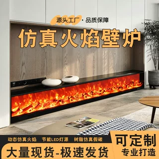定制电子壁炉仿真火焰嵌入式装饰柜假火炉芯家用客厅网红取暖器