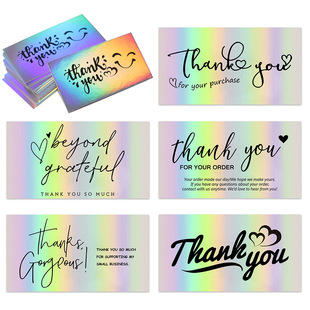 50 sheets/pack 9*5cm Laser rainbow thank you card gift packaging thank you card foreign trade cross-border wholesale