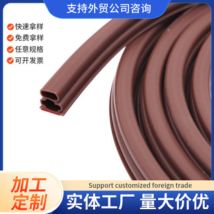 Anti-Theft Door Silicone Sealing Strip Self-Adhesive Entry Door Frame Door Edge Sound Insulation Anti-Collision Strip Door Seam Silicone Strip Sound Insulation Strip