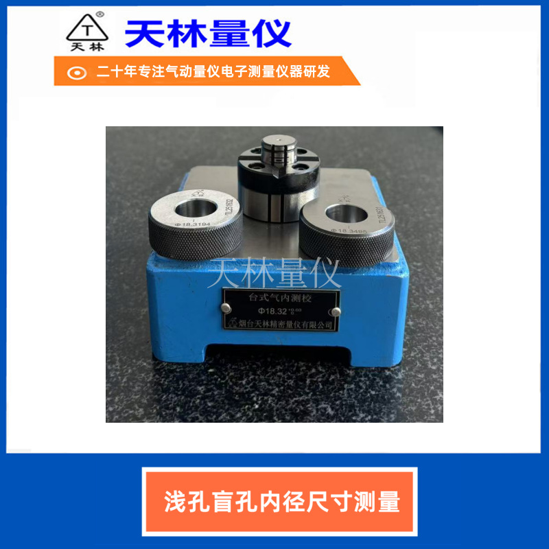 ��������������ǳ��ä�ײ���������ʾ����ֱ��Բ�ȿ��پ�׼�ǽӴ�