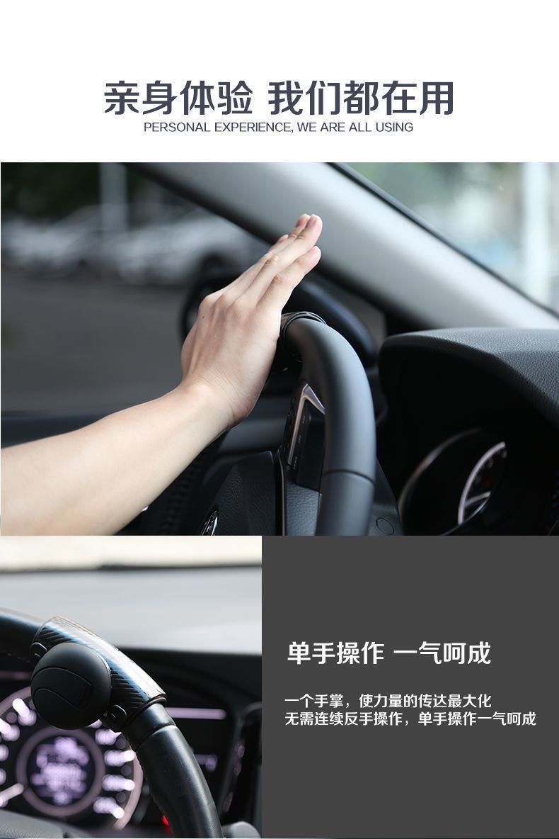 Car booster ball truck steering wheel car handball 360 degree rotation car truck