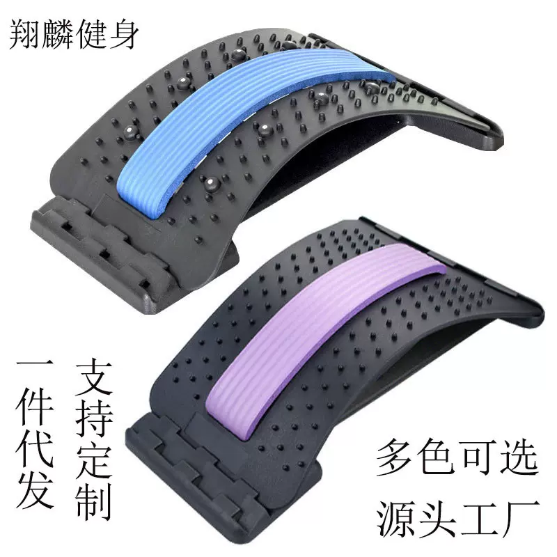 腰间椎盘突出腰椎矫正器U型颈肩背部拉伸腰椎舒缓器架腰部按摩器