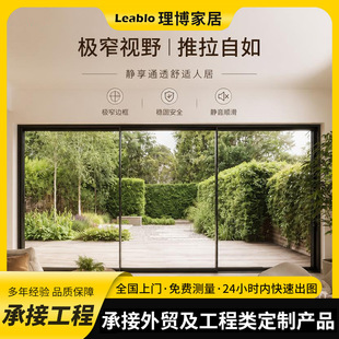 ȫ�������T�X�Ͻ�䓻��������̶������Tslim panoramic door