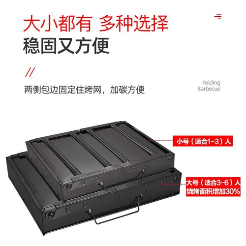 Outdoor barbecue grill, home use charcoal, 3-5 people portable, thick-fried barbecue without smoke, commercial barbecue grill non-stick