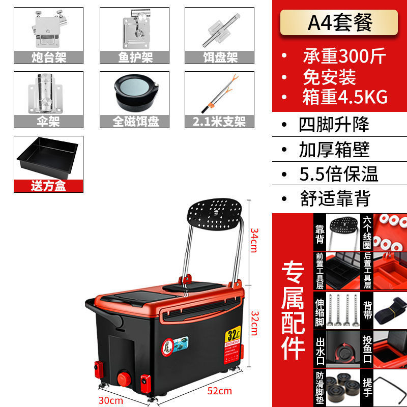 Caja de pesca, caja de pesca, caja de pesca, 2022 nuevo estilo, pesca ligera, caja de pesca, equipo de aparejos de pesca, fábrica al por mayor