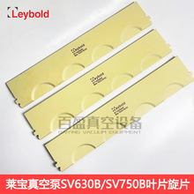 Leybold����SV300BSV100BSV25B��ձ�ҶƬ971424540�ù�Ƭ��Ƭ