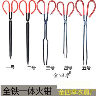 Garbage Tongs, Garbage Clips, Sanitation Tools, Cleaning Iron Pliers, Integrated Fire Pliers, Fire Scissors, Large Flat Fire Pliers