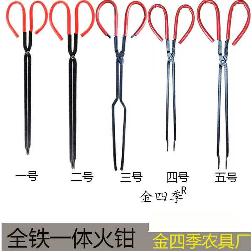 垃圾钳垃圾夹子环卫工具清洁铁钳子一体火钳火剪垃大扁火钳